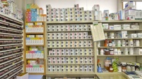 二子薬局の漢方薬