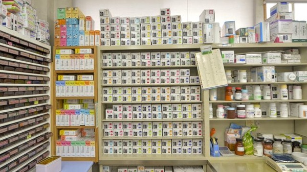 二子薬局の漢方薬