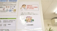 つばめ薬局の相談対応