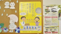 つばめ薬局のジェネリック対応