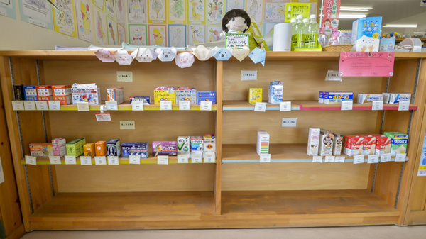 つばめ薬局の一般医薬品