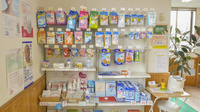 つばめ薬局の雑貨品
