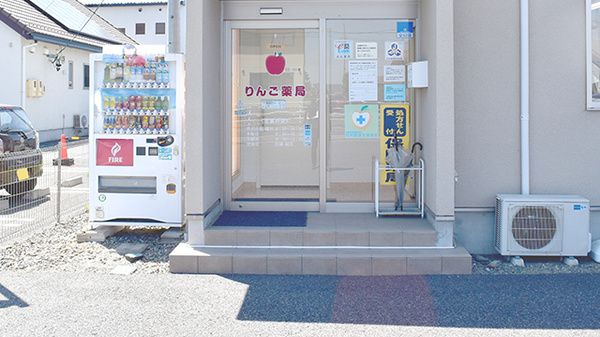 りんご薬局の入口