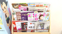 りんご薬局の書籍