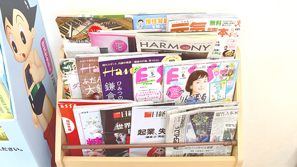 りんご薬局の書籍