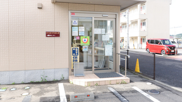 入口