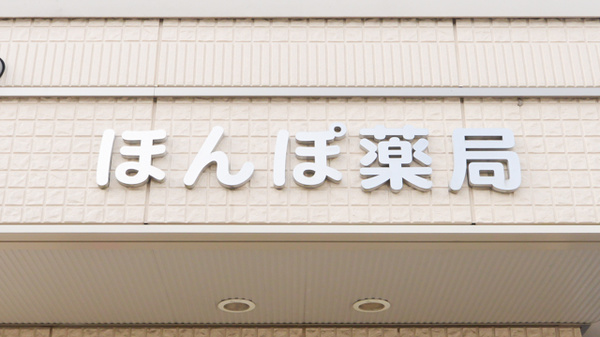 看板