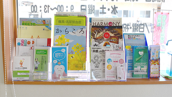 冊子