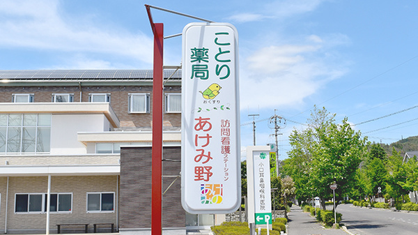 看板