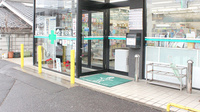 イイジマ薬局の入口