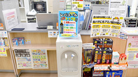 コウズケヤ薬局豊里のフリーサービス