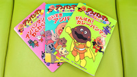 コウズケヤ薬局豊里のキッズ用品