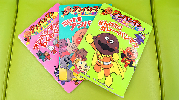 コウズケヤ薬局豊里のキッズ用品
