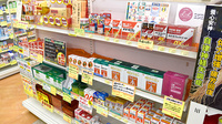 コウズケヤ薬局豊里の健康食品