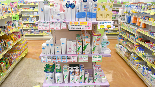 コウズケヤ薬局豊里の化粧品
