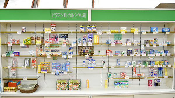 はやし薬局の一般医薬品