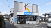 窪田薬局の外観
