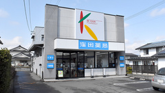 窪田薬局の外観