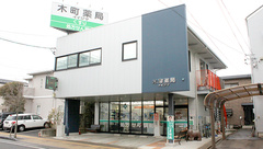 木町薬局の外観