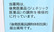 フォレスト薬局のジェネリック対応