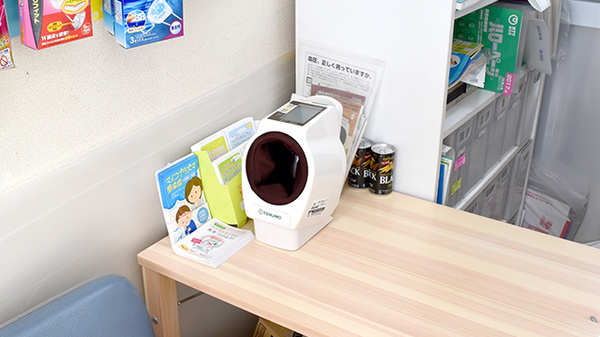 岩波湖畔薬局の血圧計