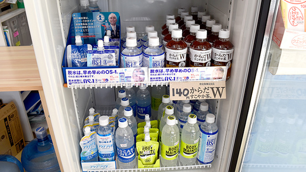 岩波湖畔薬局の飲食物