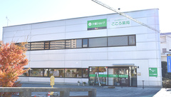 こころ薬局の外観
