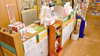 蔵の町薬局の受付/カウンター
