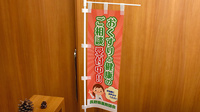 蔵の町薬局の相談対応