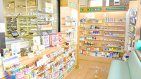 蔵の町薬局の内観