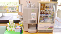蔵の町薬局のフリーサービス