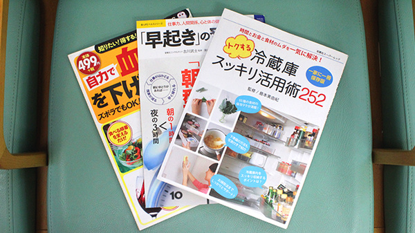 須坂まい薬局の書籍