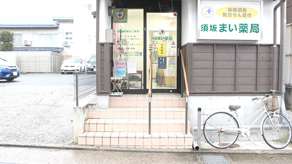 須坂まい薬局の入口