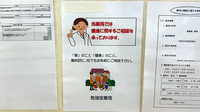 勉強堂薬局の相談対応