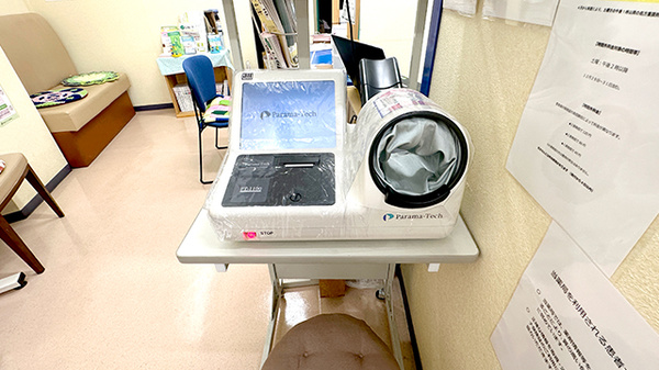 勉強堂薬局の血圧計