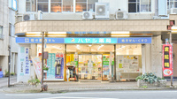 株式会社ハヤシ薬局の外観