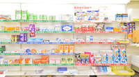 株式会社ハヤシ薬局の一般医薬品