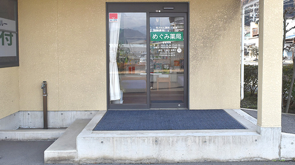 入口