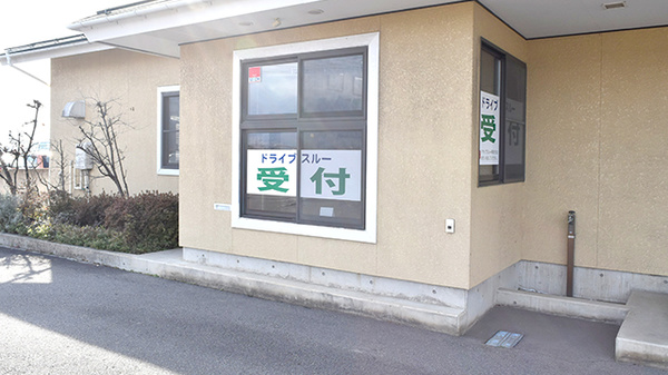 ドライブスルー