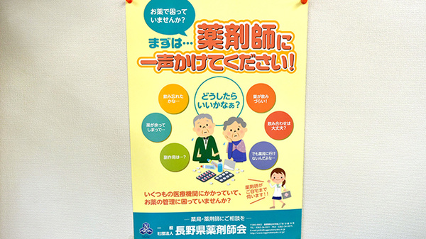 在宅対応