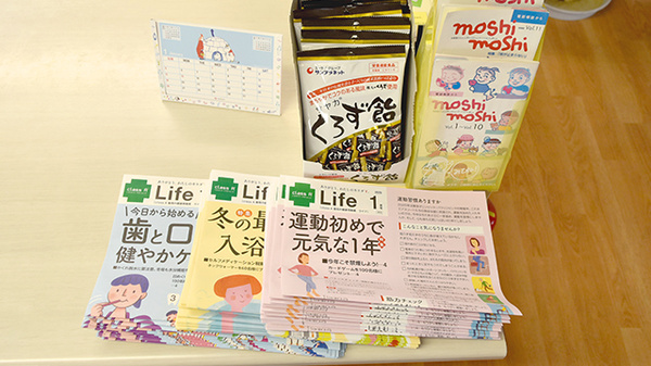 冊子
