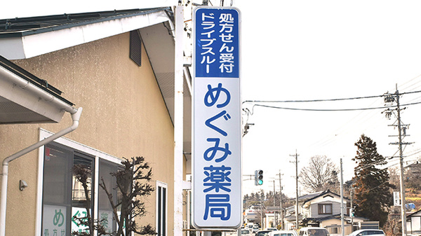 看板