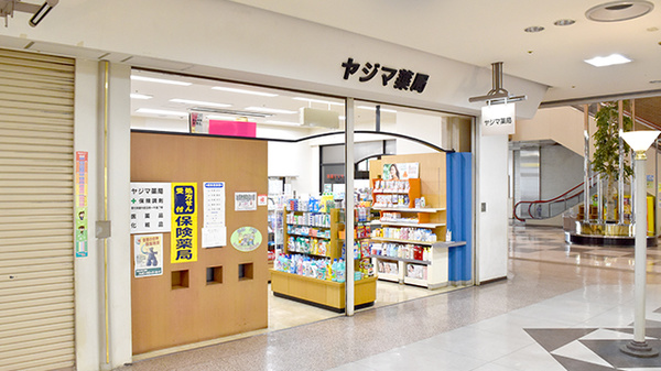 入口