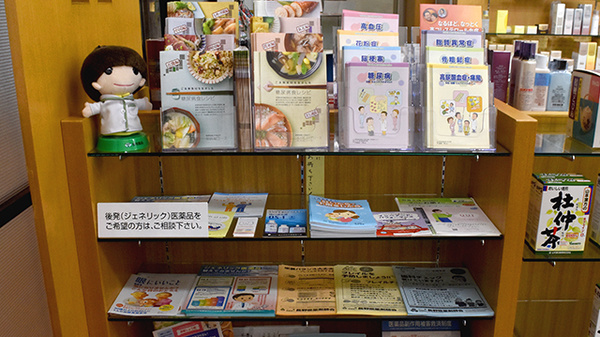 冊子