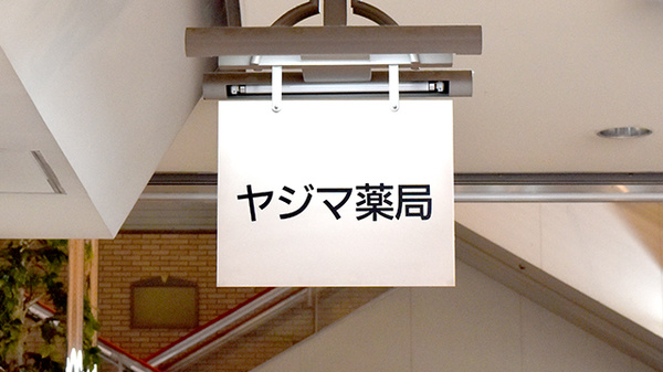 看板