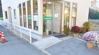ふたば玉川薬局の入口