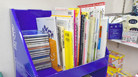 ふたば玉川薬局の書籍