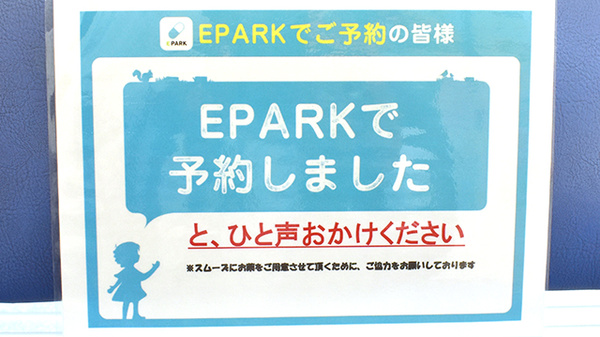 しらかばのみち薬局のネット受付対応
