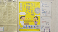 ききょう薬局のジェネリック対応