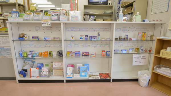 ききょう薬局の一般医薬品